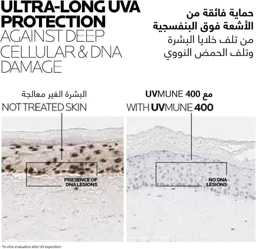 Anthelios UVMune 400 Invisible Fluid SPF 50+, 50 ml, La Roche-Posay