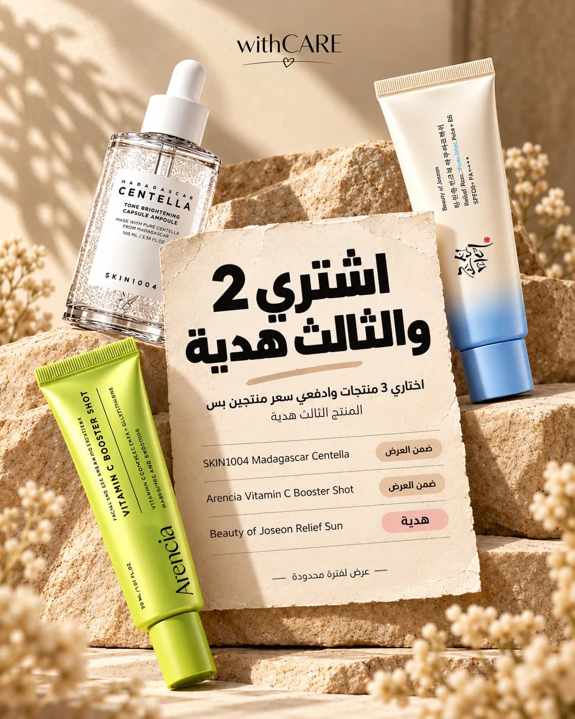 Bright & Protect Bundle