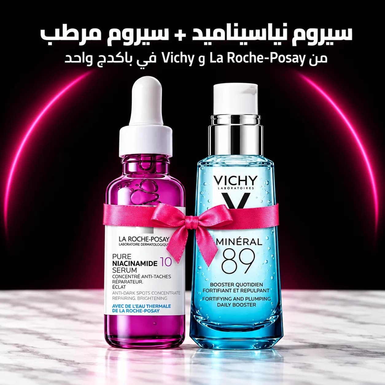 Deep Hydration Set: Minéral 89 + Hyalu B5